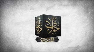 Beautiful Azan - Hafiz Zain Ul Abdeen Jalali @Jalalees Official  #azan
