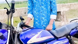 আফসোস