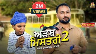 ADAB MISTRI 2 (Full Comedy Video) Nav Lehal Funny Video I Kaku Mehnian New Punjabi Comedy Video 2025 2