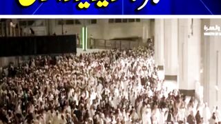 Ajj ka bulawa aya hai challo