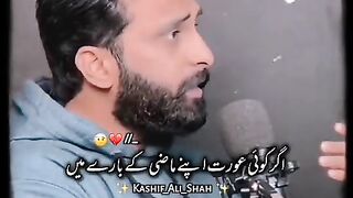 True line's 2