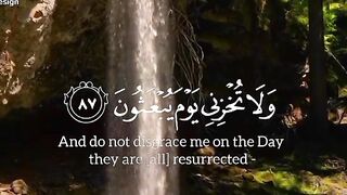 تلاوة قرآنية ???? 2