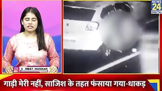 Highway viral video manohar dhakad