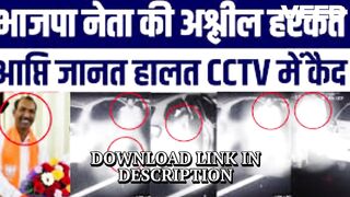 {Leaked tg 18+} bjp neta viral video latest bjp neta viral video udaipur telegram link