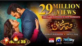 Tere Bin Pakistani drama Episode 35 | Wahaj Ali | Yumna Zaidi |