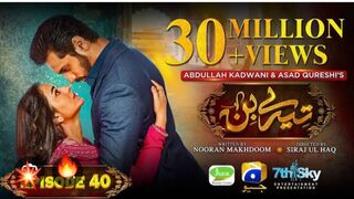 Tere Bin Pakistani drama Episode 40 | Wahaj Ali | Yumna Zaidi |