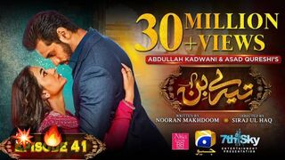 Tere Bin Pakistani drama Episode 41 | Wahaj Ali | Yumna Zaidi |