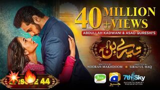 Tere Bin Pakistani drama Episode 44 | Wahaj Ali | Yumna Zaidi |