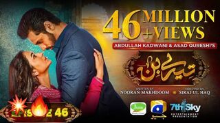 Tere Bin Pakistani drama Episode 46 | Wahaj Ali | Yumna Zaidi |