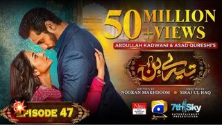 Tere Bin Pakistani drama Episode 47 | Wahaj Ali | Yumna Zaidi |