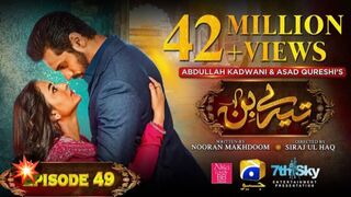 Tere Bin Pakistani drama Episode 49 | Wahaj Ali | Yumna Zaidi |