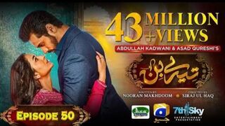 Tere Bin Pakistani drama Episode 50 | Wahaj Ali | Yumna Zaidi |