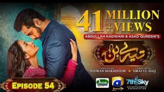 Tere Bin Pakistani drama Episode 54 | Wahaj Ali |Yumna Zaidi |