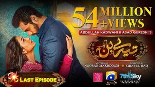 Tere Bin Pakistani drama Episode 57 ( 2nd Last Episode) | Wahaj Ali | Yumna Zaidi |