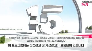 Happiness episode 9