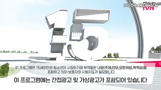 Happiness episode 11