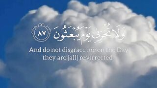 تلاوة قرآنية ???? 3