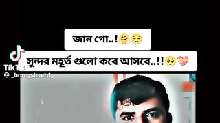 স্বামী স্ত্রীর ভালোবাসা
