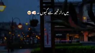 feel this song 8