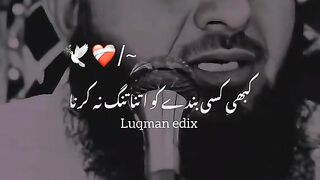 Molvi sb ka byan ....