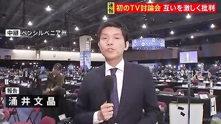 トランプ氏勝利　韓国メディア暴風押し寄せる中国貿易戦争再燃を懸念する声　ロシアトランプ氏に期待も 2
