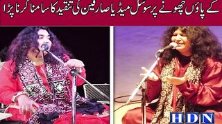 Tahseen Sakina faces criticism for touching legendary Abida Parveen’s feet