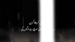 Poetry 638