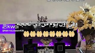 صباح الخير 8