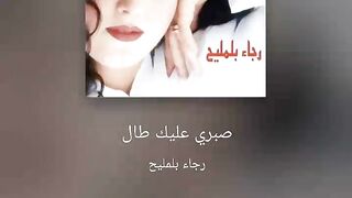 انتمى أن تعجبكم 2