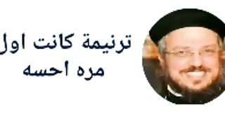 أبونا داؤد لمعى ترنيمة  كانت اول مره احسه