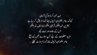 Ek Din Hoga Taiba Jana - Inshaallah - Naat 2022 - Zainulabdeen Jalali - Hafiz  Athar & Anzar Jalali