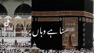 Suna ha suna hai vahan haj ho raha hai