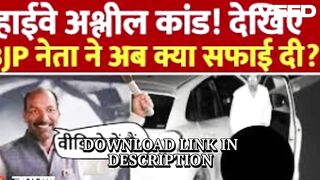 Clip@@ {18+} bjp neta viral video latest manohar lal dhakad original