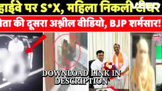 Original Trending manohar lal viral video manoh update video