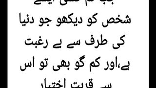 Hadees mubarak 4