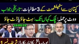 Breaking News by Imran Riaz Khan || 3 Big Demands by Establishment from Imran Khan