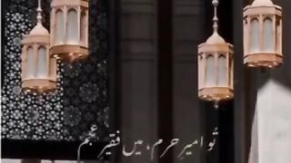 Jumma Mubarak 58