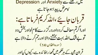 Shariat Ke Masail Seekhain 30