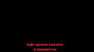 Бесплатные софт на директ
