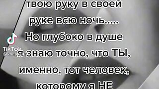 Не отпущу