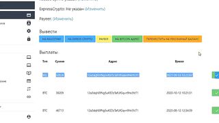 Registration: https://r.adbtc.top/2501858 earnings + on the Internet adBTC top is a bitcoin book, that is, a click-through service that pays