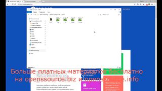 Генерация дорвеев
