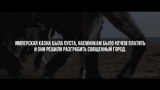 SABATON - The Last Stand (На русском языке - cover by RADIO TAPOK)