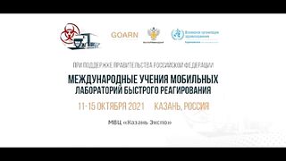 Полная информация по учениям ВОЗ в Казании КАКОЙ  ж...пой это чревато!"