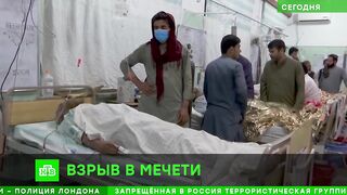 Число погибших при взрыве в Кандагаре выросло до 63 человек