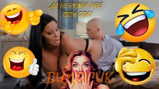 ДА НЕ НУЖНА МНЕ ТВОЯ ОПА!)