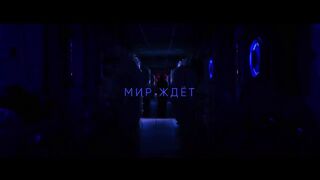 Чипированные