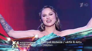 Artik Asti & Дмитрий Маликов - Градусы ЖАРА 2021