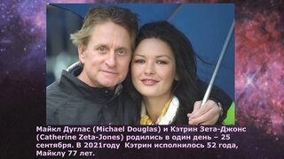 The Long Road of Michael Douglas and Catherine Zeta - Jones