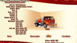 Trucker Перевозчик Раскаленный асфальт Gameplay PC